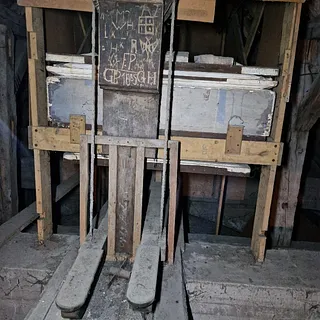 Inskription an der Tretanlage